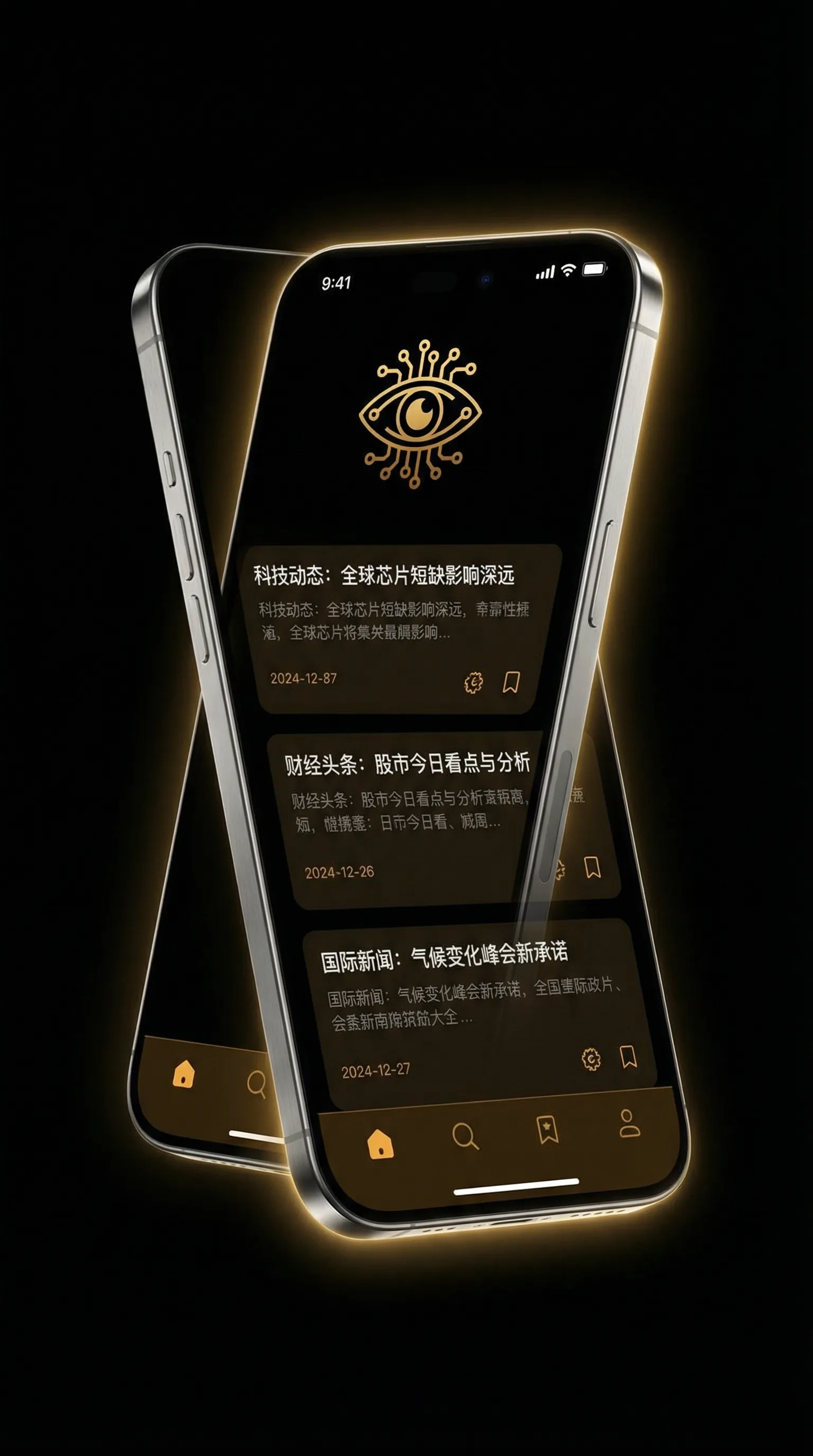 拳皇2002风云再起出招表 - 移动端情报客户端界面